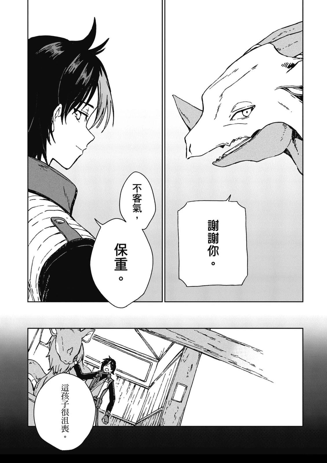 第1卷14