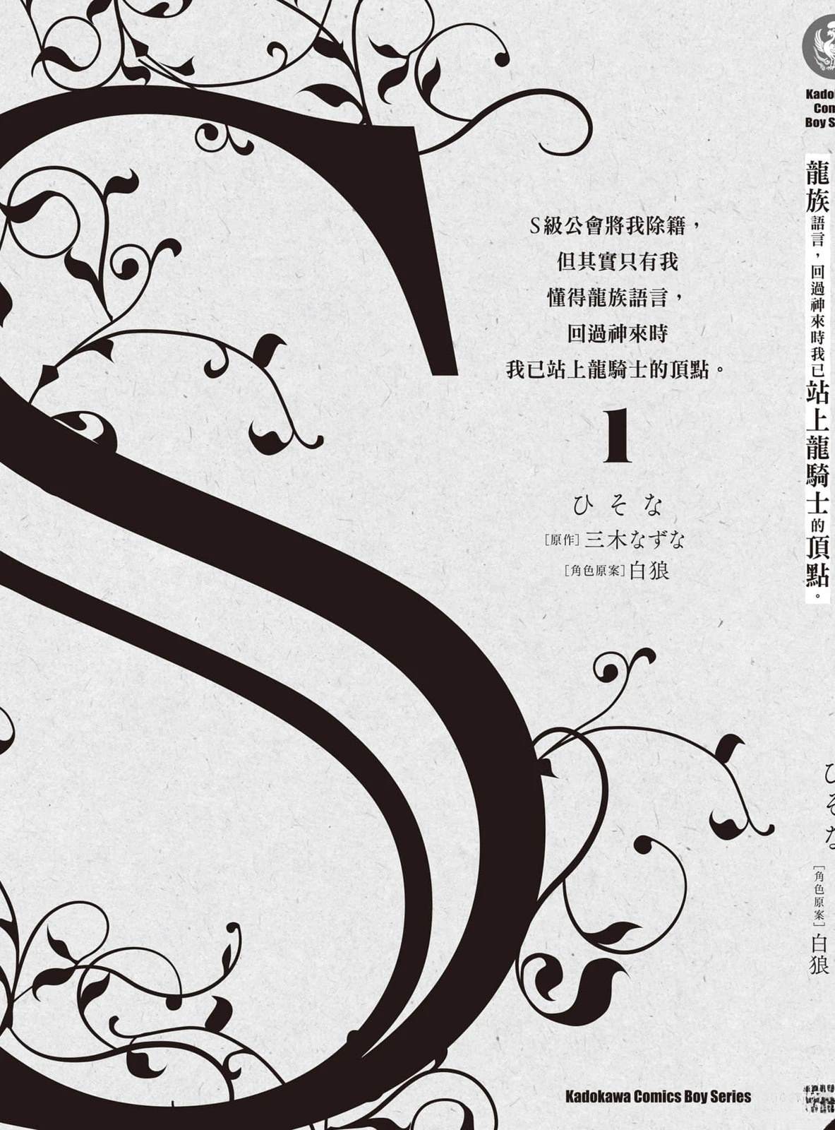 第1卷183