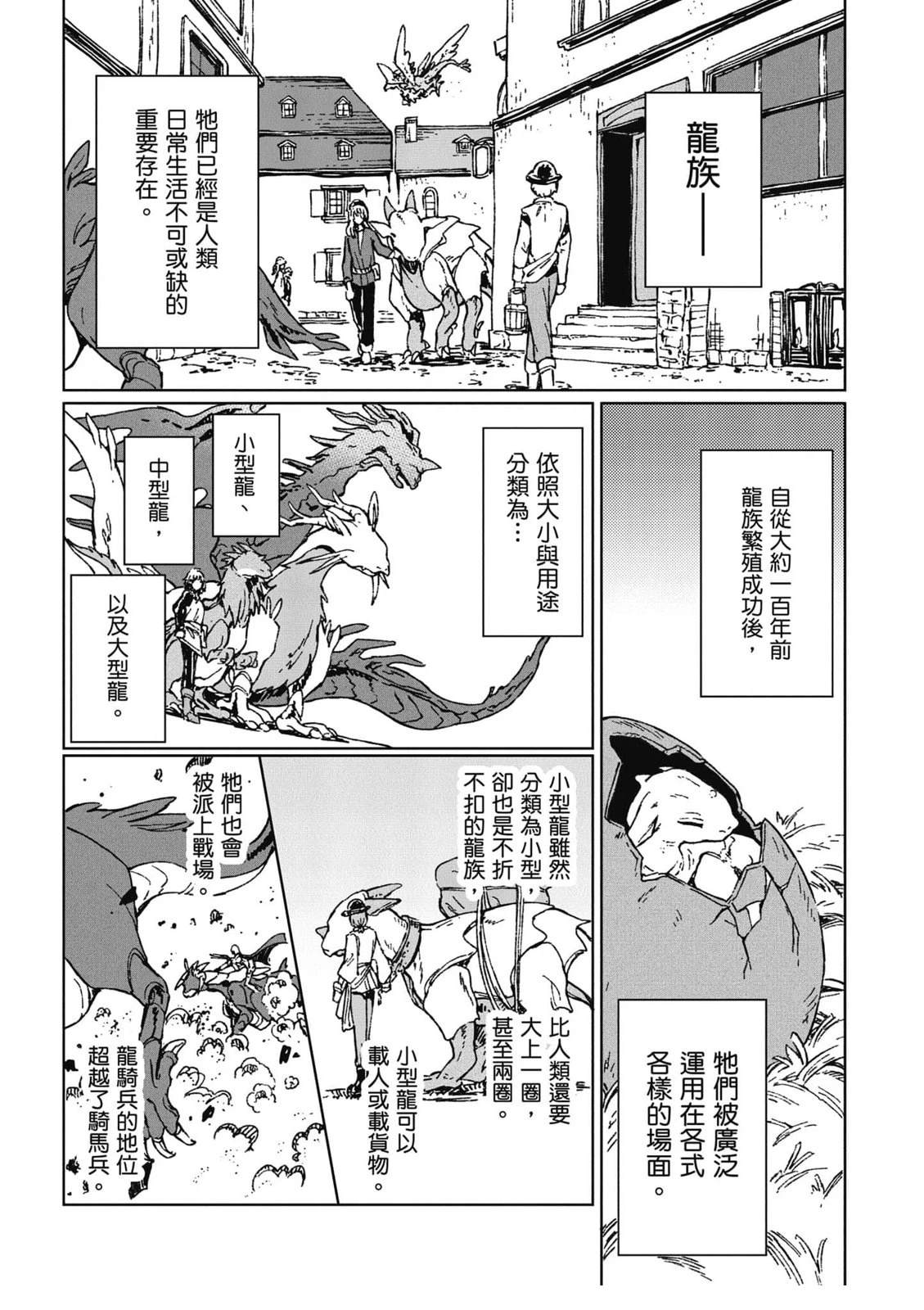 第1卷5