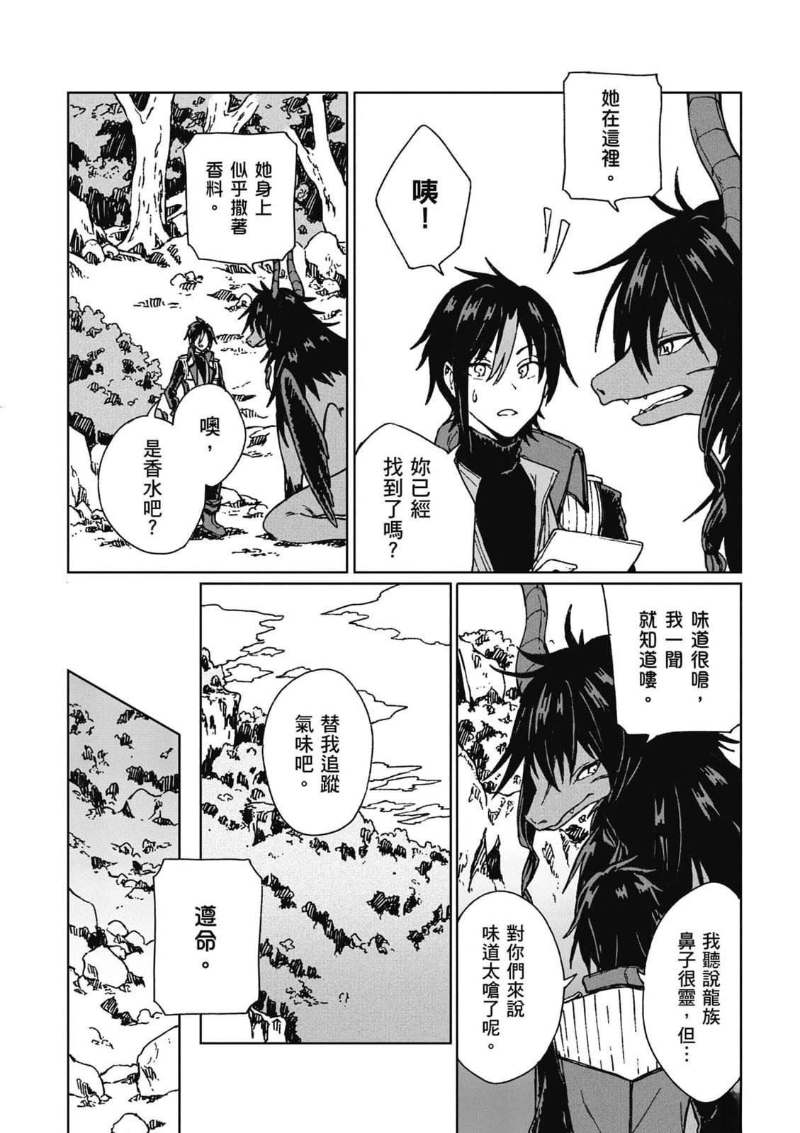 第1卷118