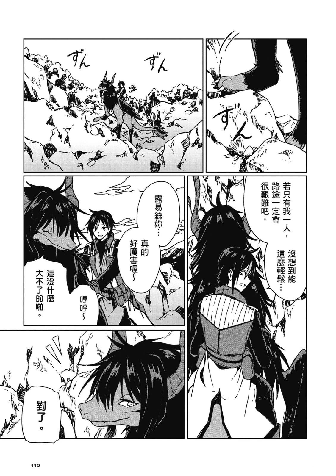第1卷119