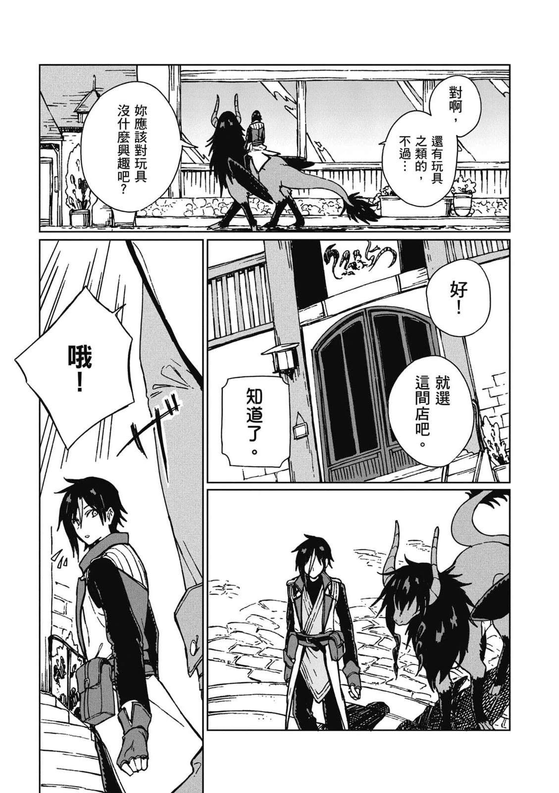 第1卷147