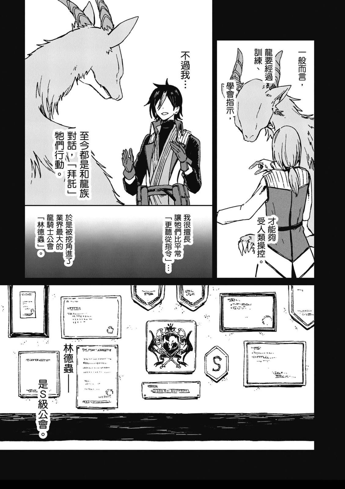 第1卷17