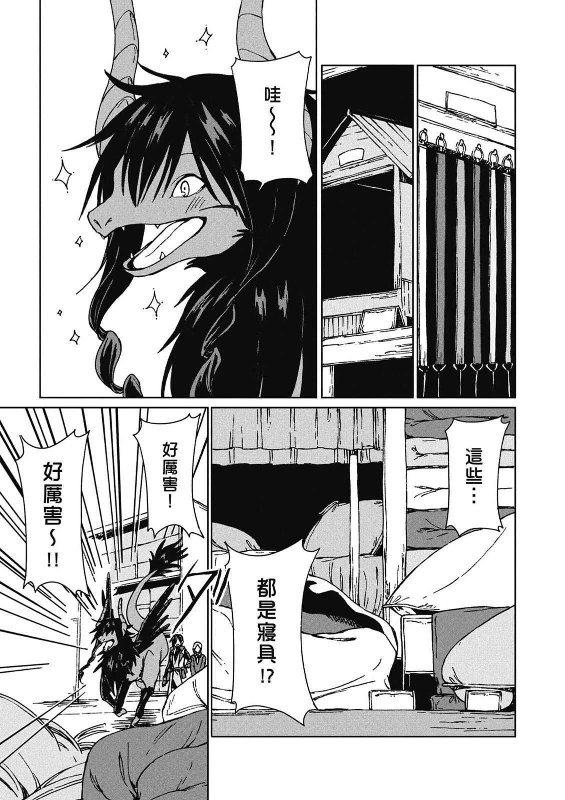 第1卷157