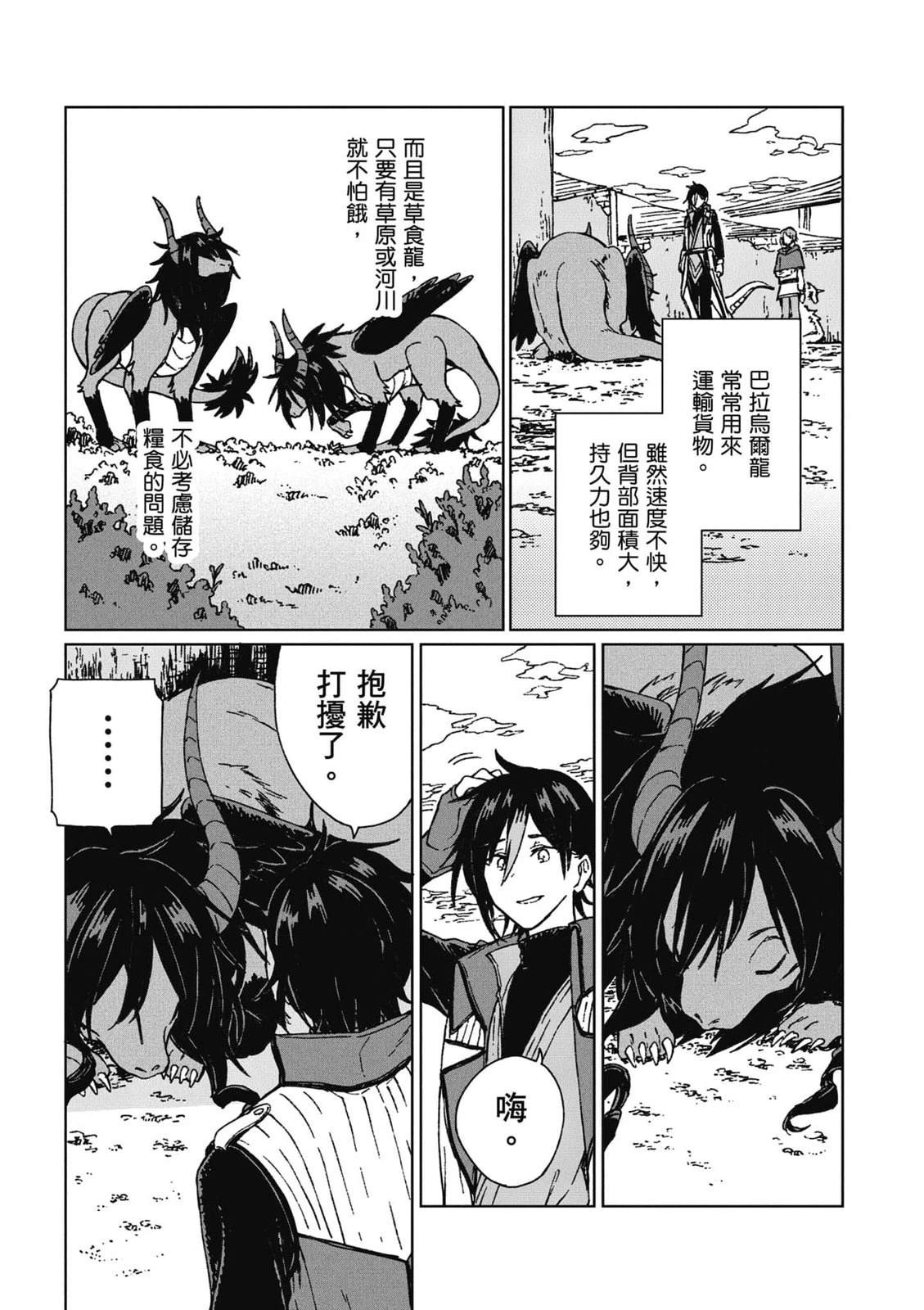 第1卷83
