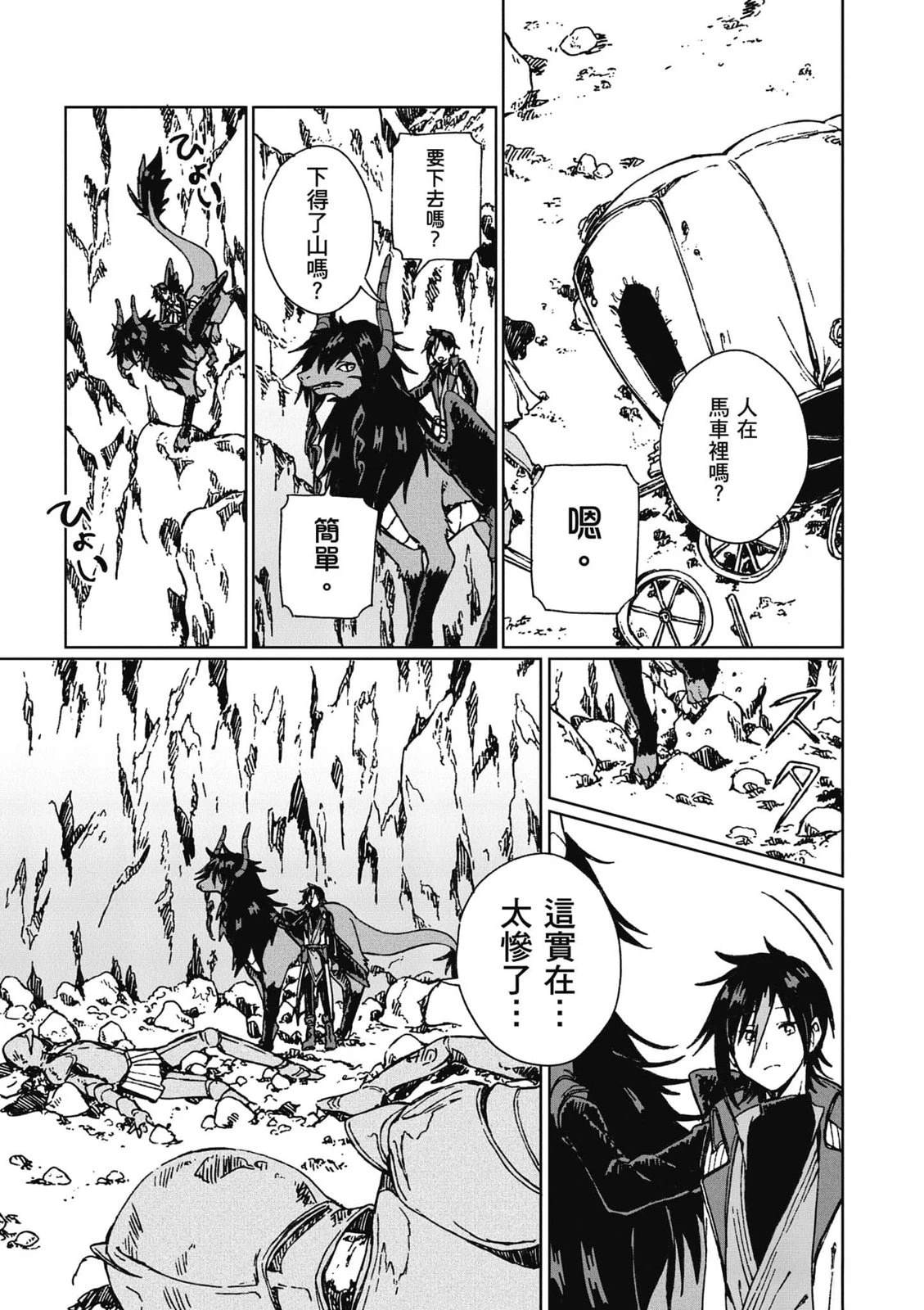 第1卷125