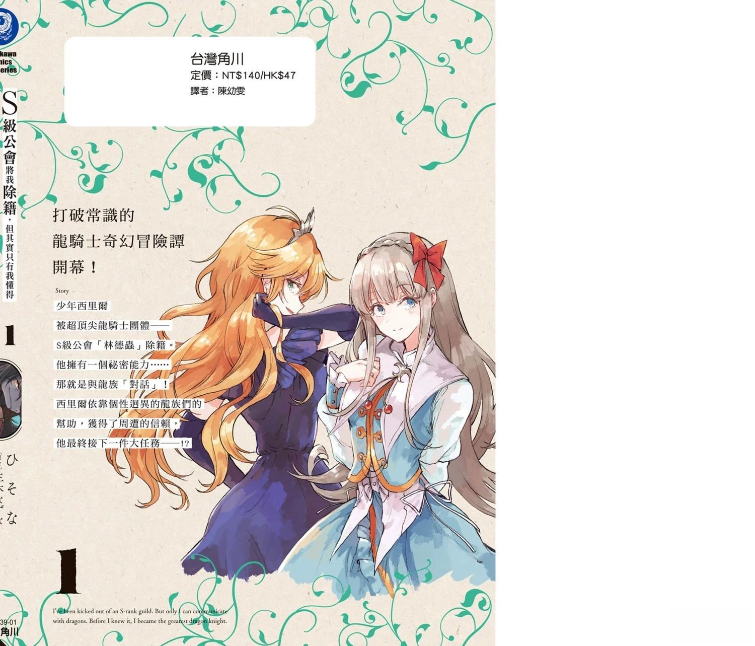 第1卷180