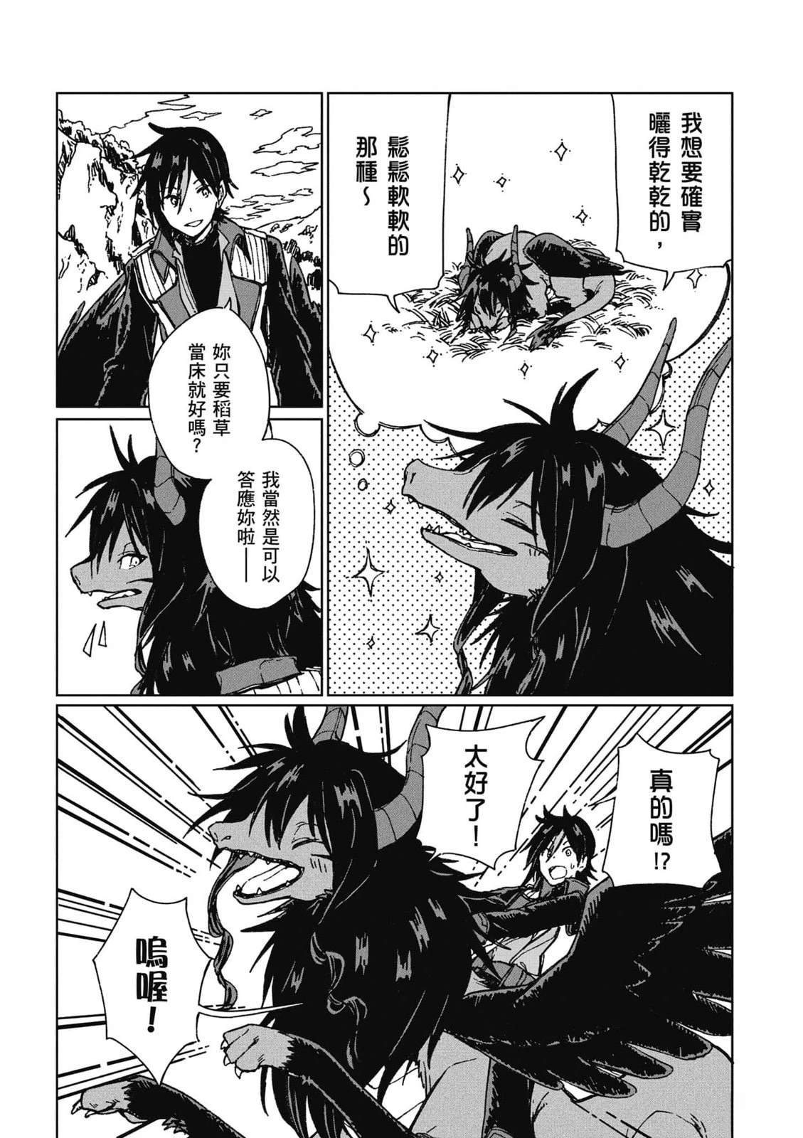 第1卷121