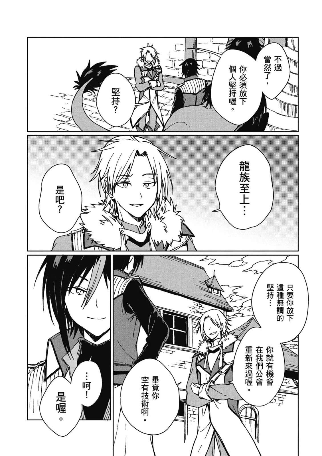 第1卷150