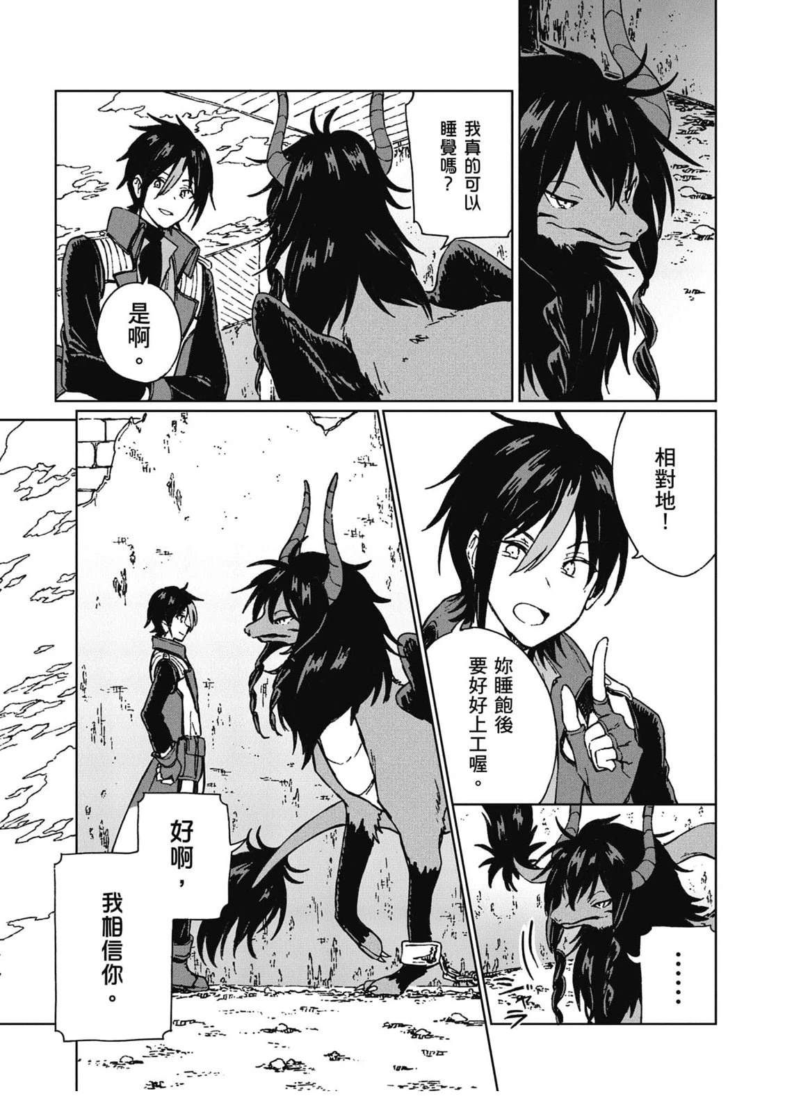 第1卷89