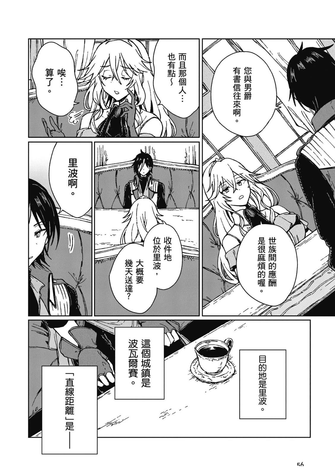 第1卷56