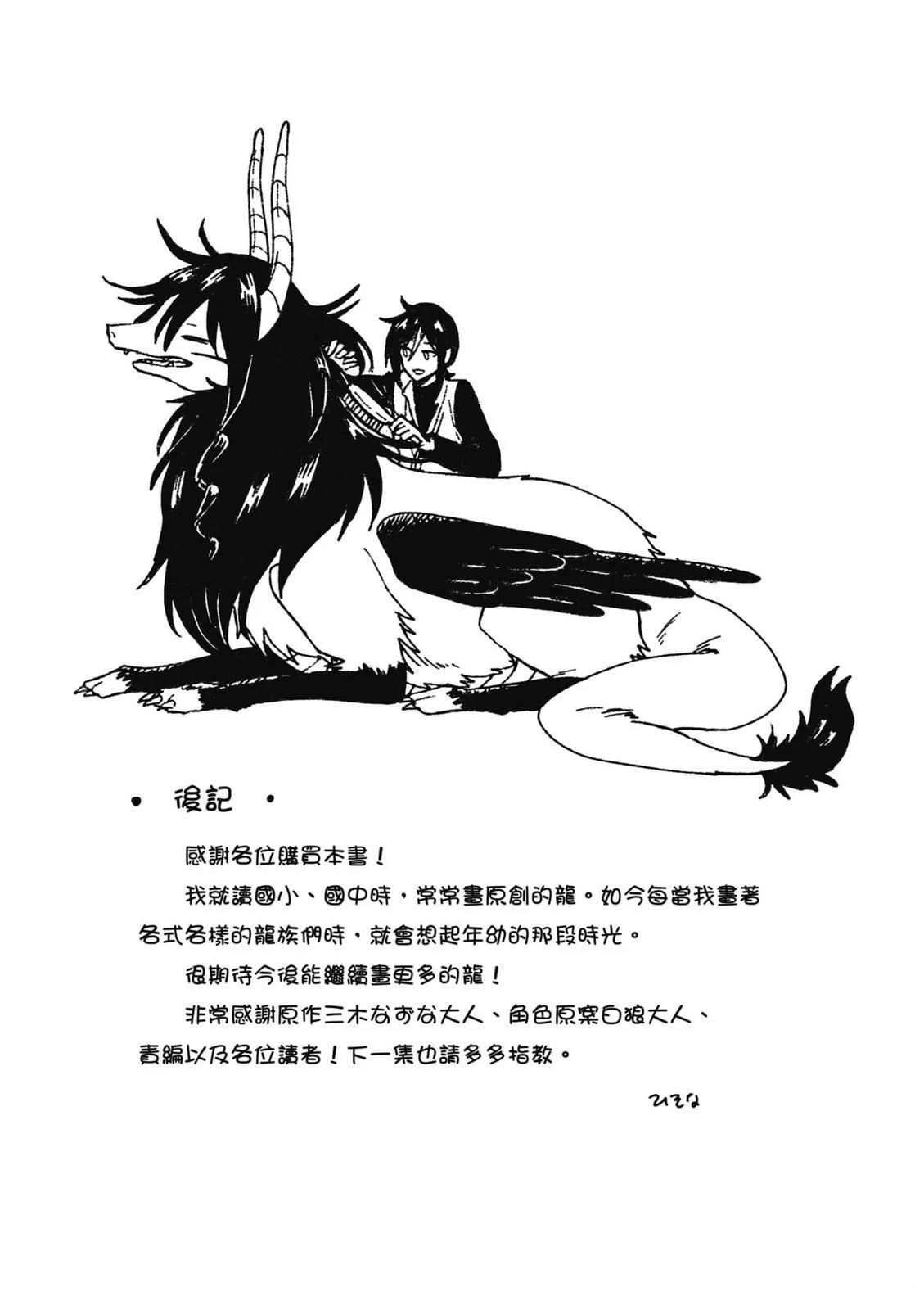第1卷179