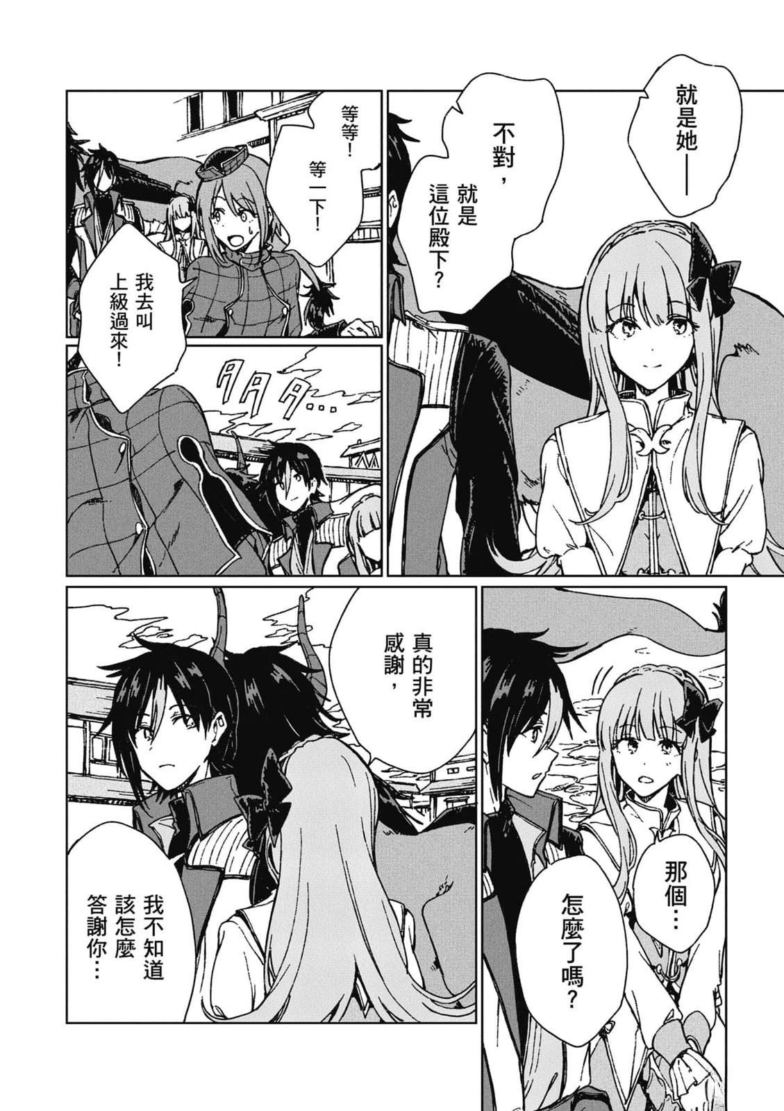 第1卷140