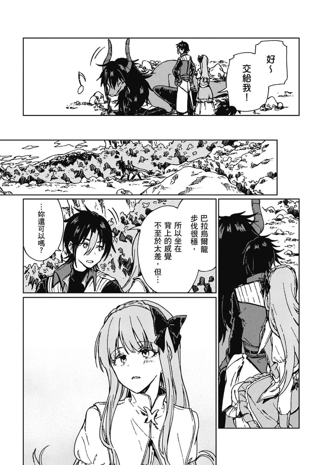 第1卷135