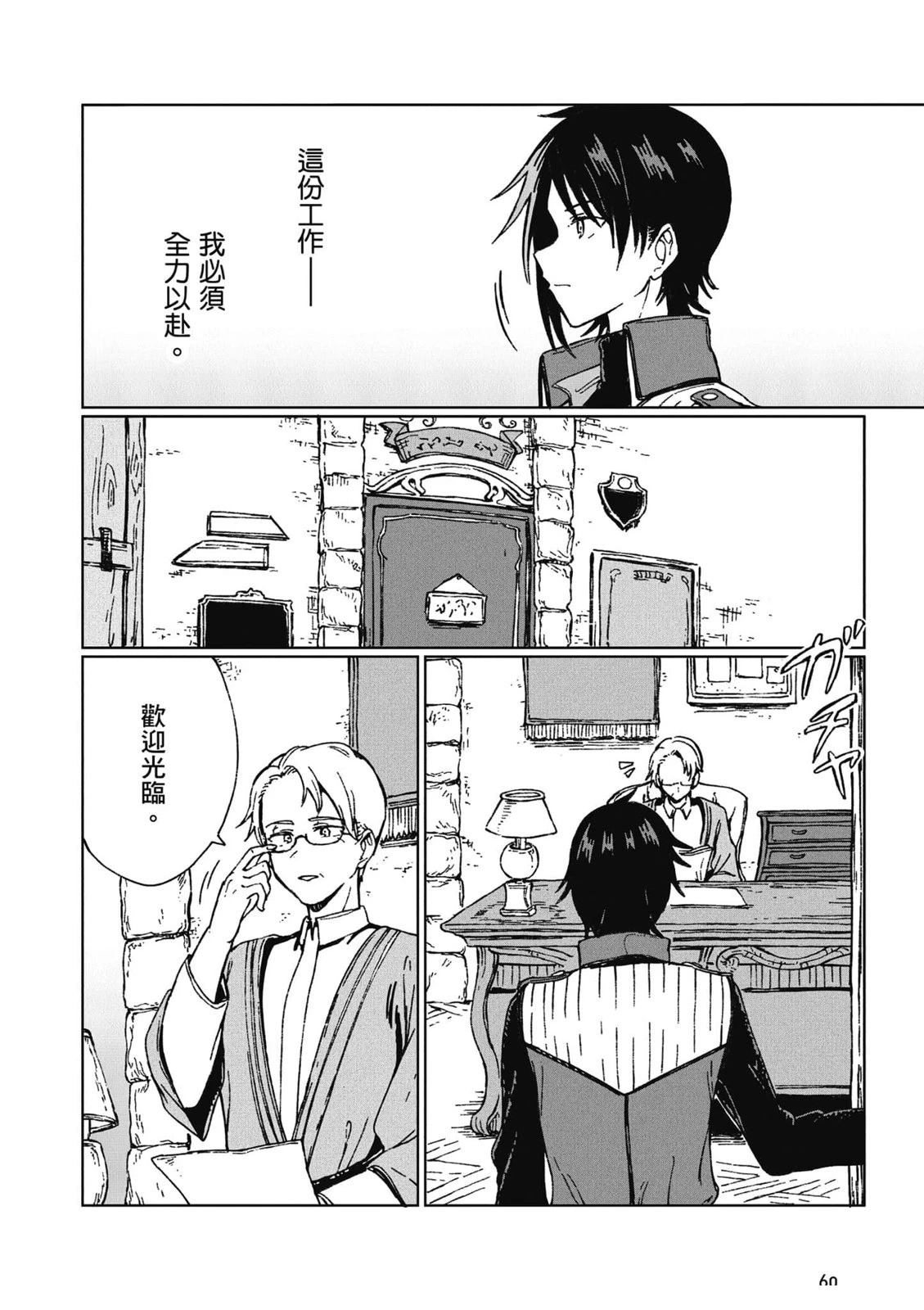 第1卷60