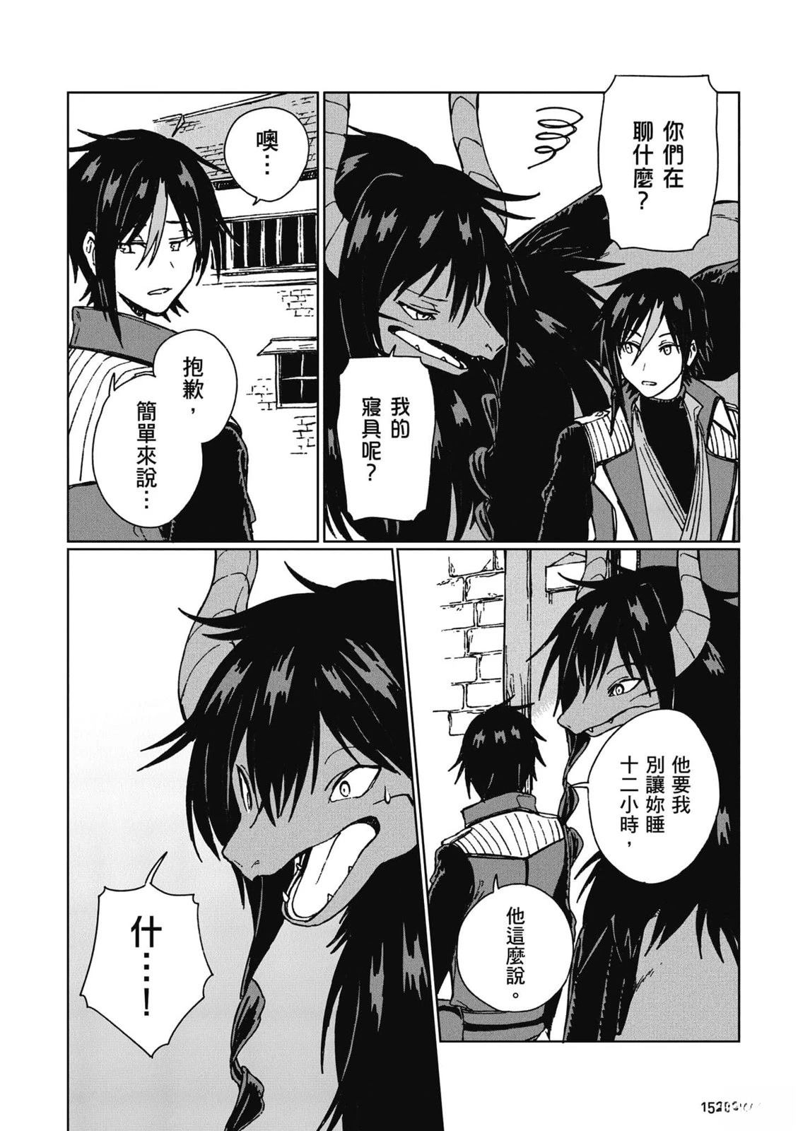 第1卷152