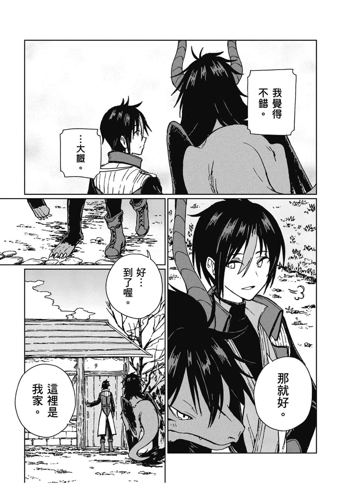第1卷93