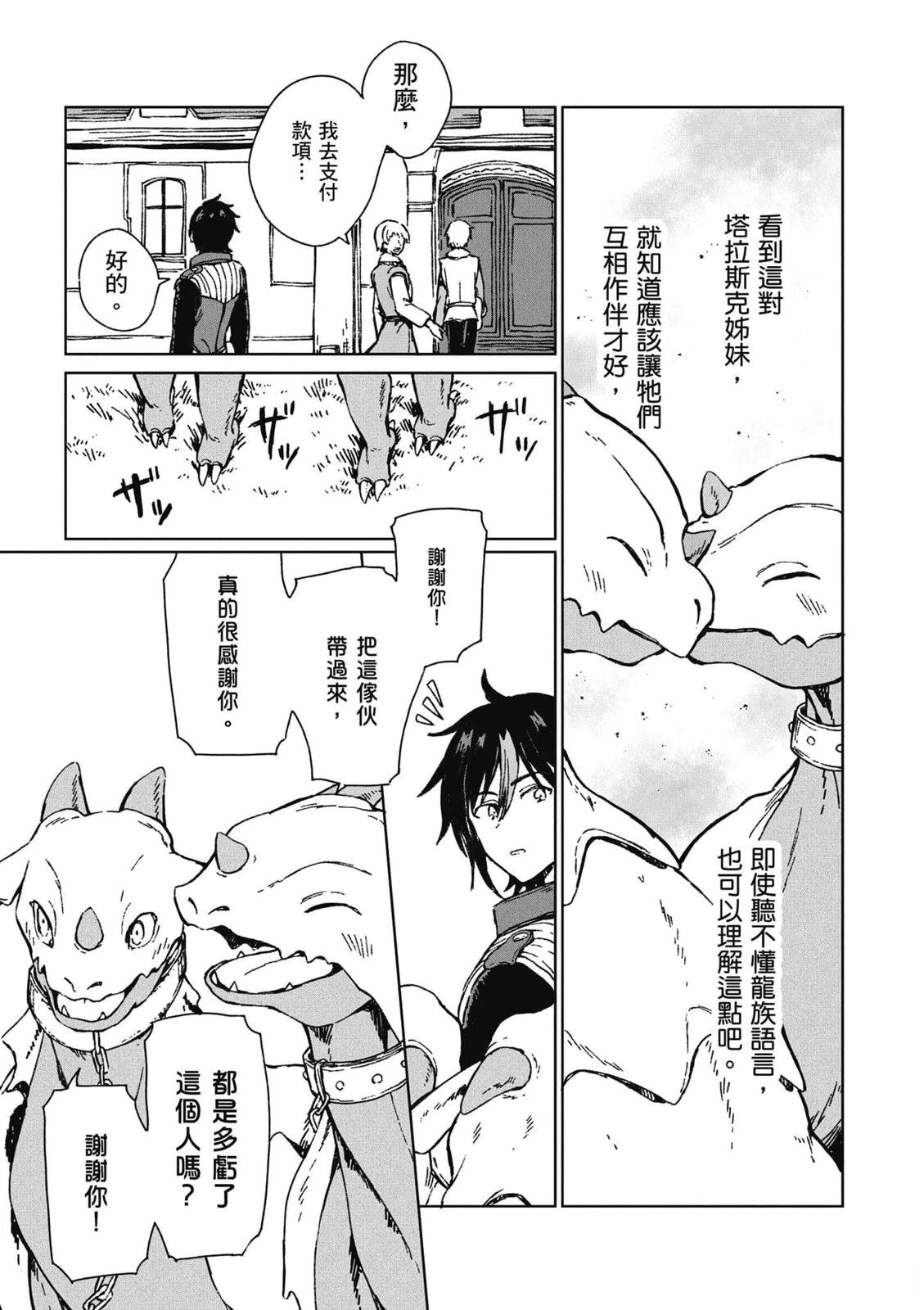 第1卷37