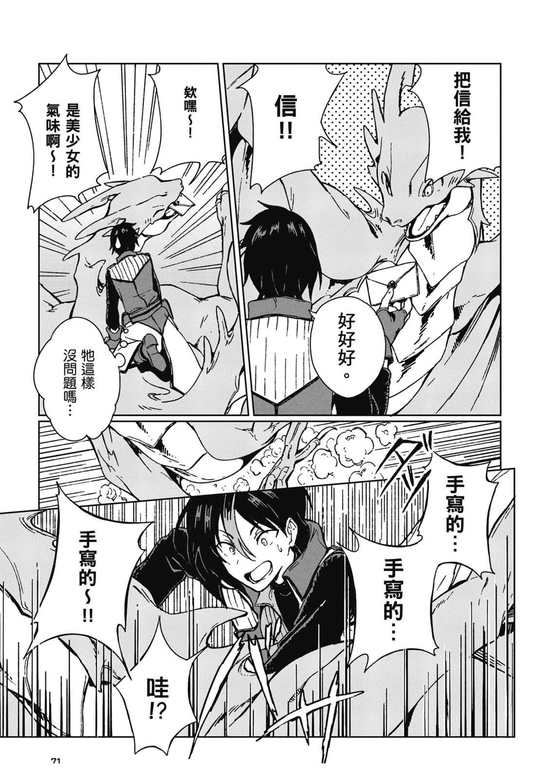 第1卷71