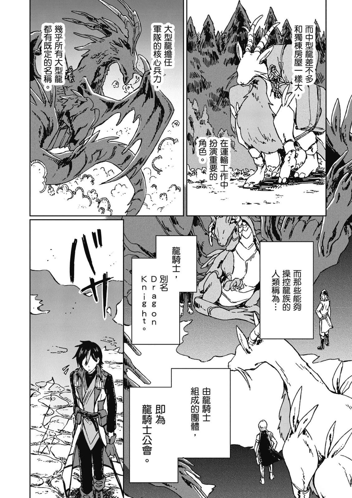第1卷6