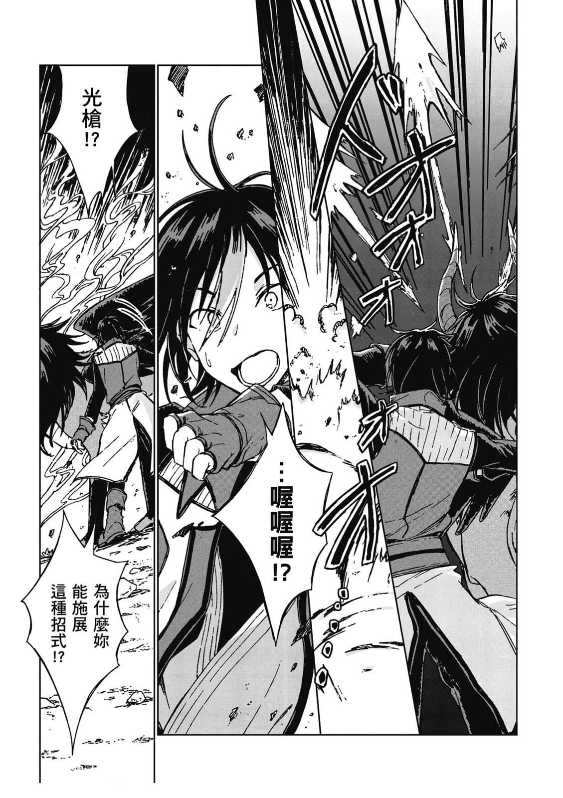 第1卷99