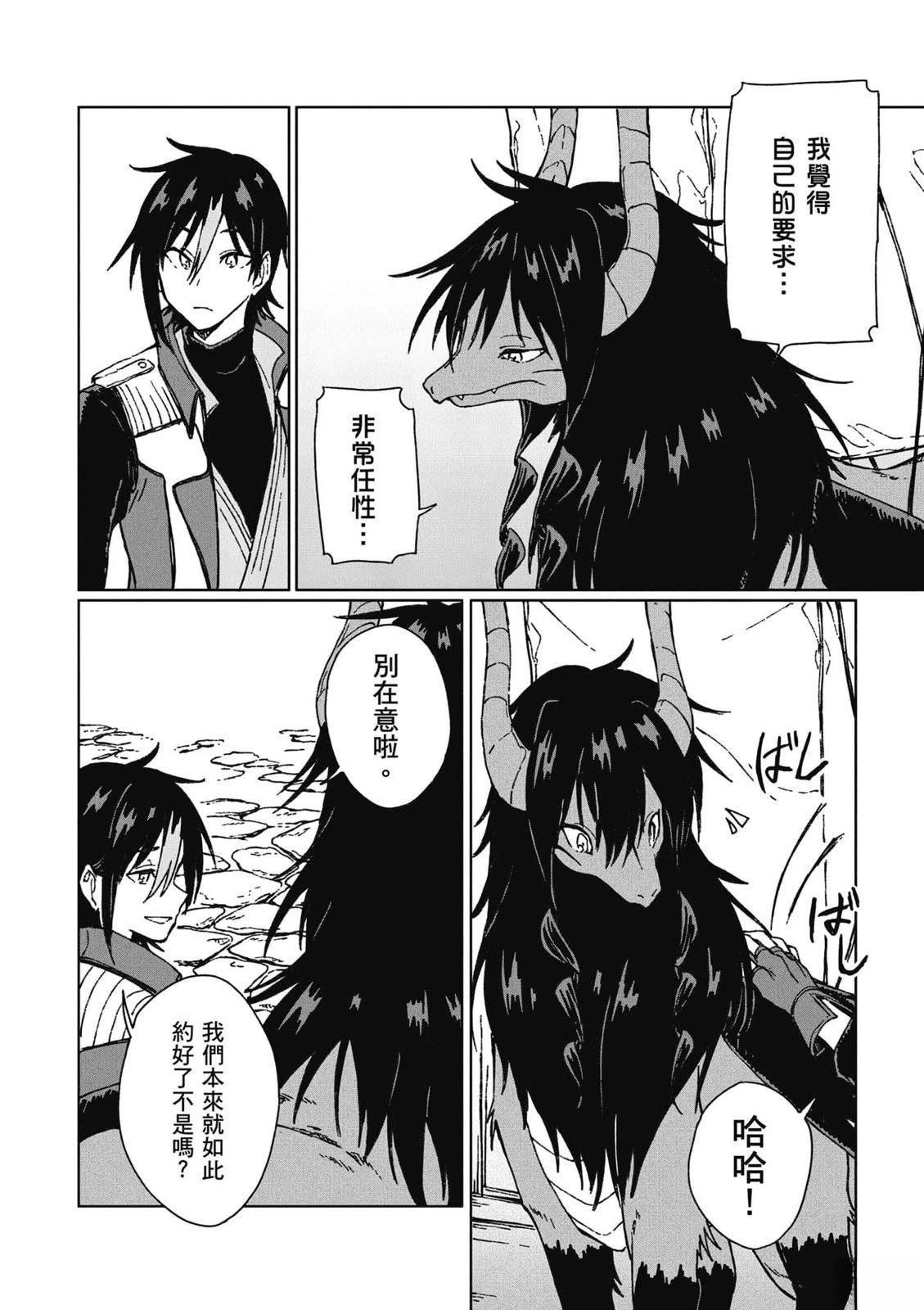 第1卷168