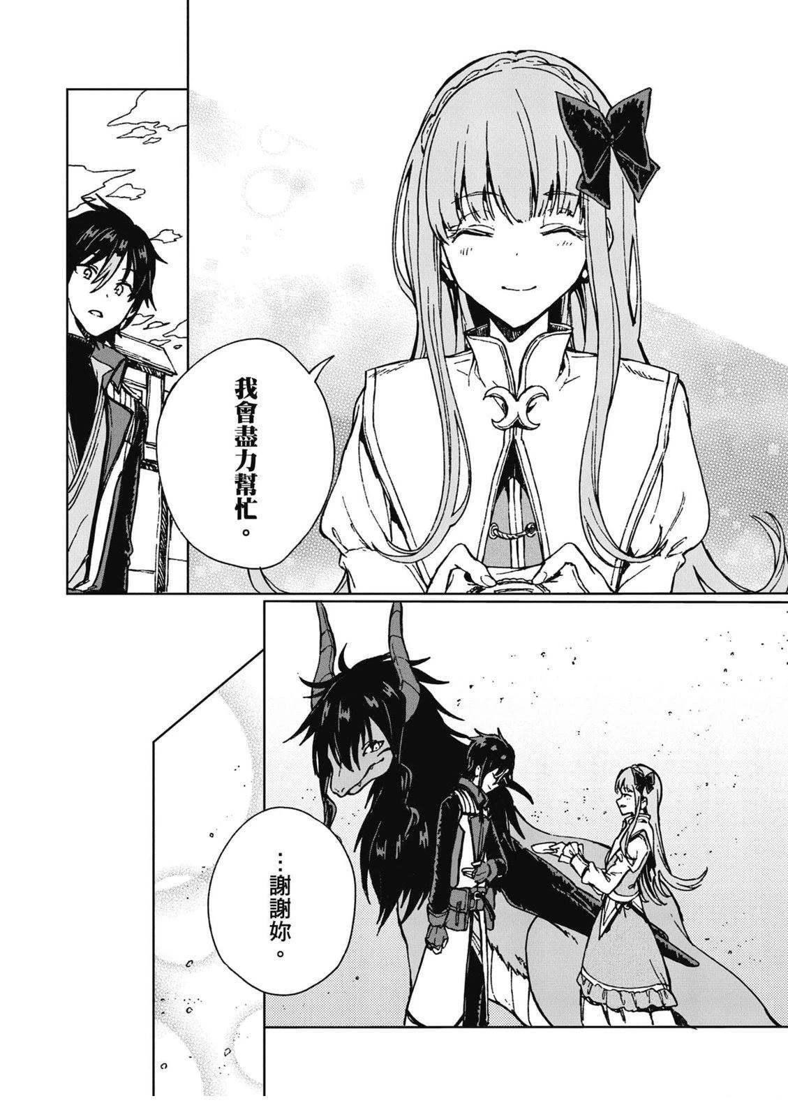 第1卷142