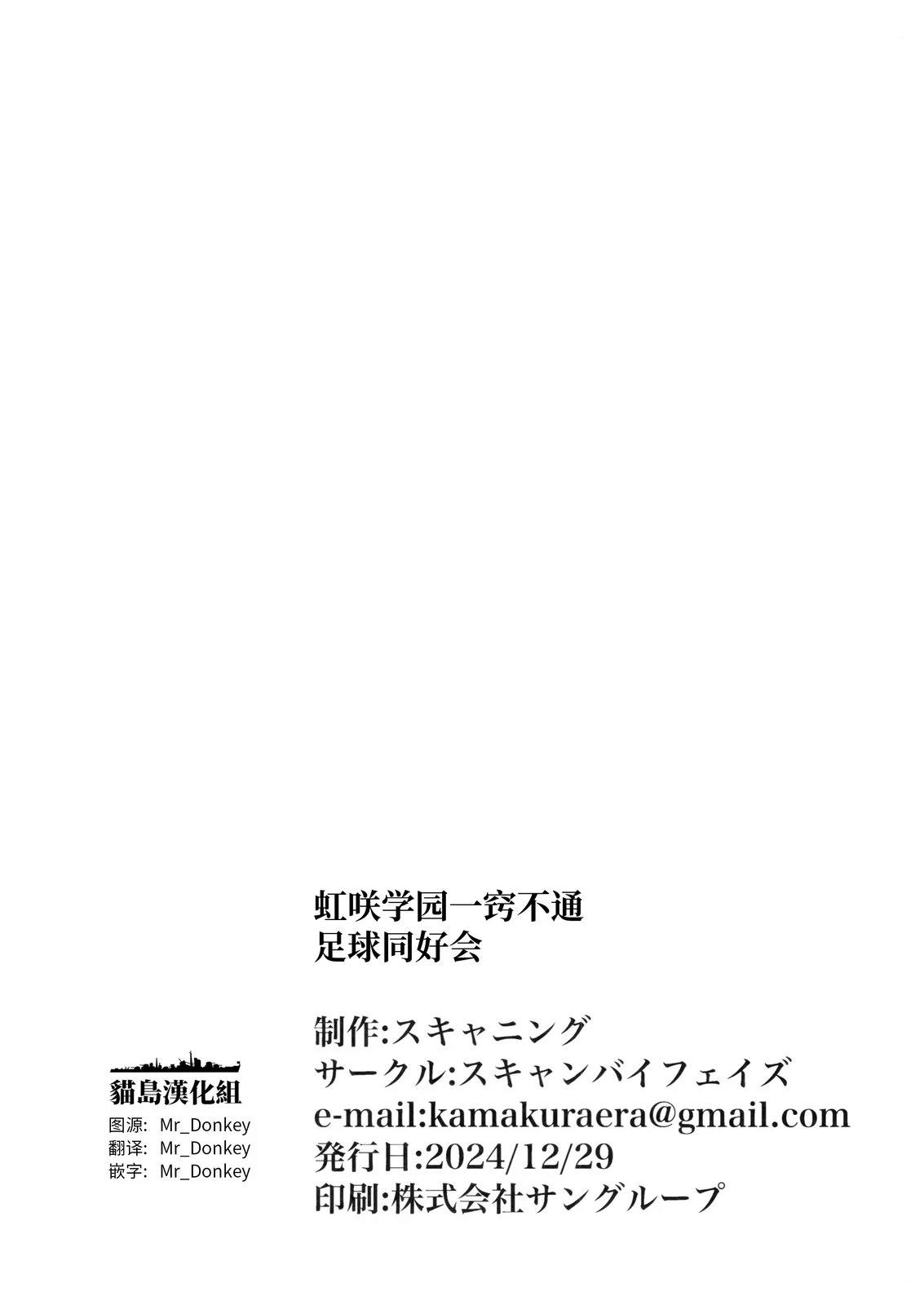 第1话20