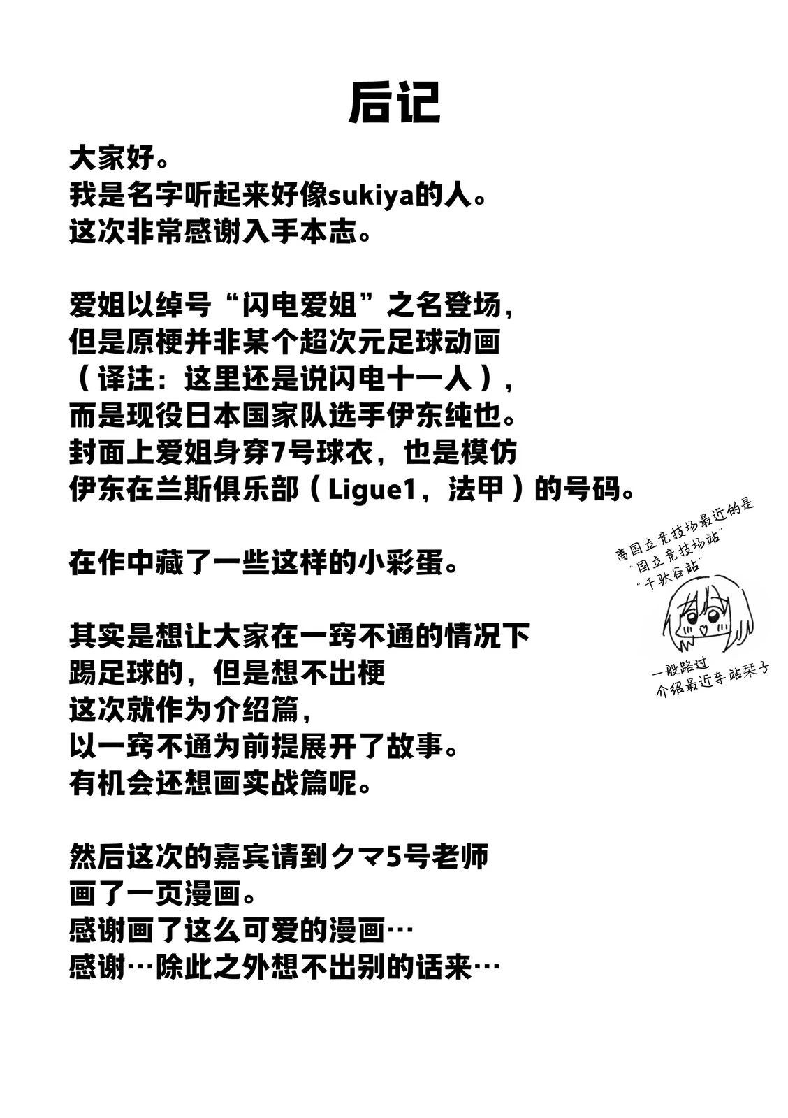 第1话18