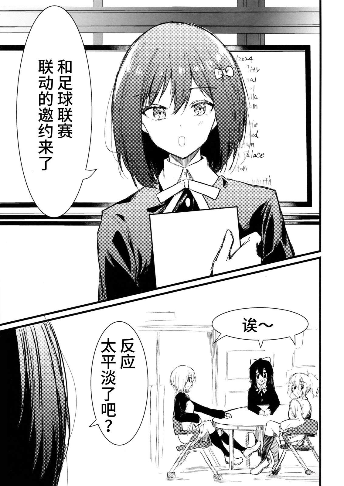 第1话1