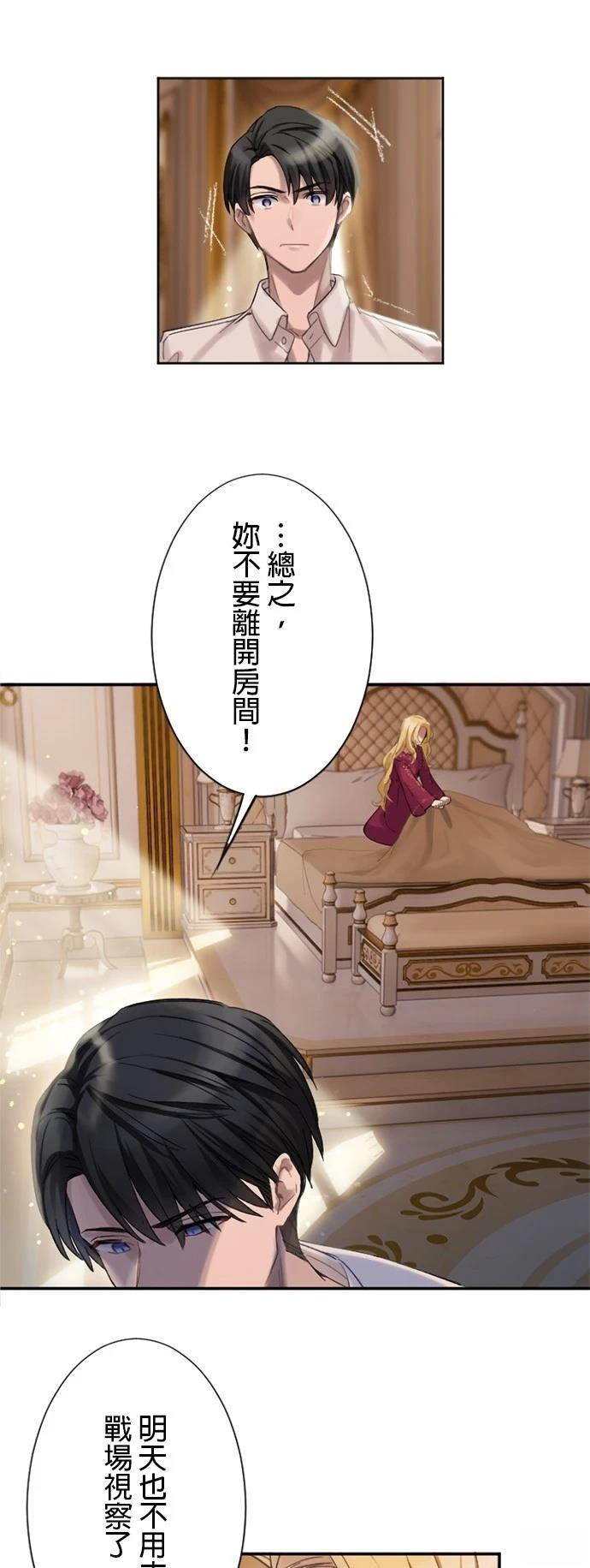 第1话78