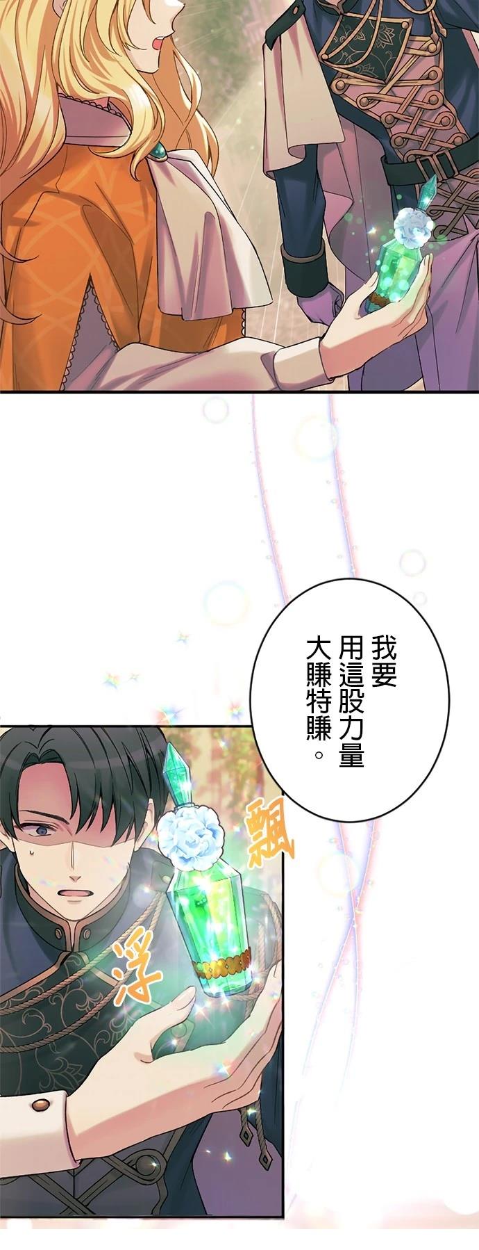 第1话11