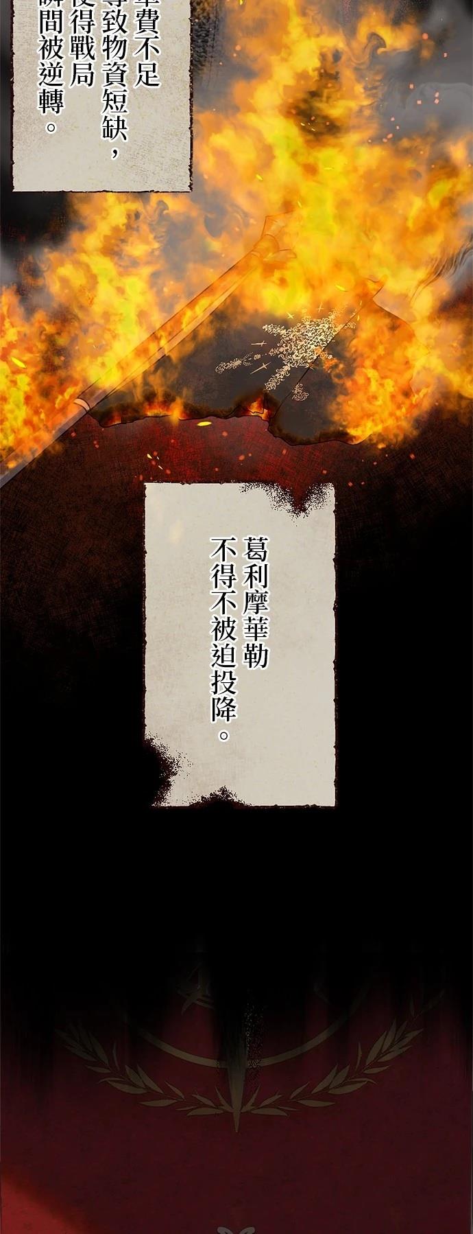 第1话16