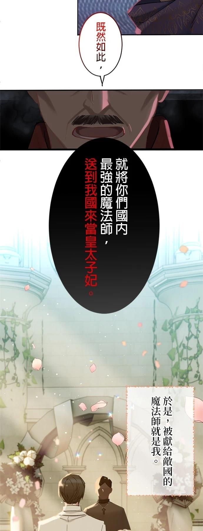 第1话18