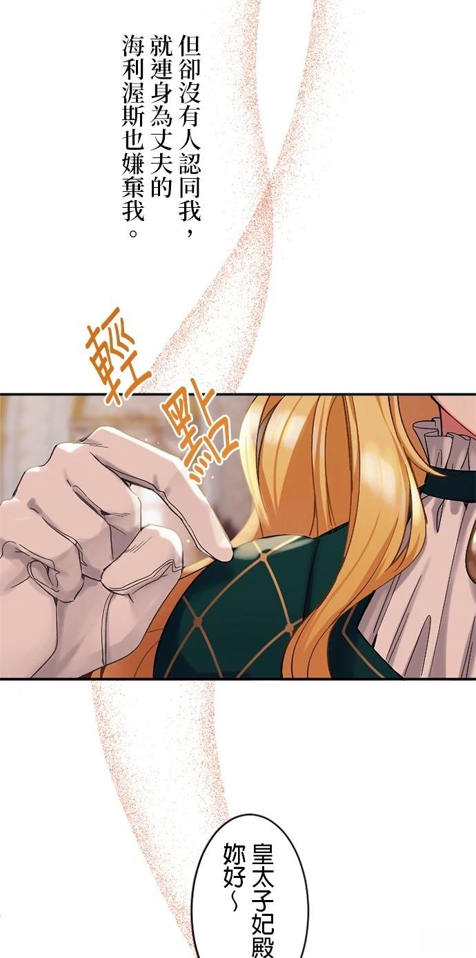 第1话39