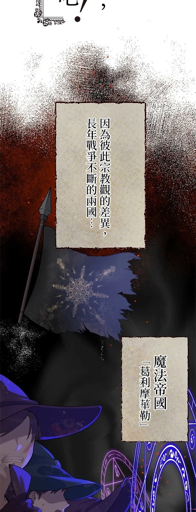 第1话14