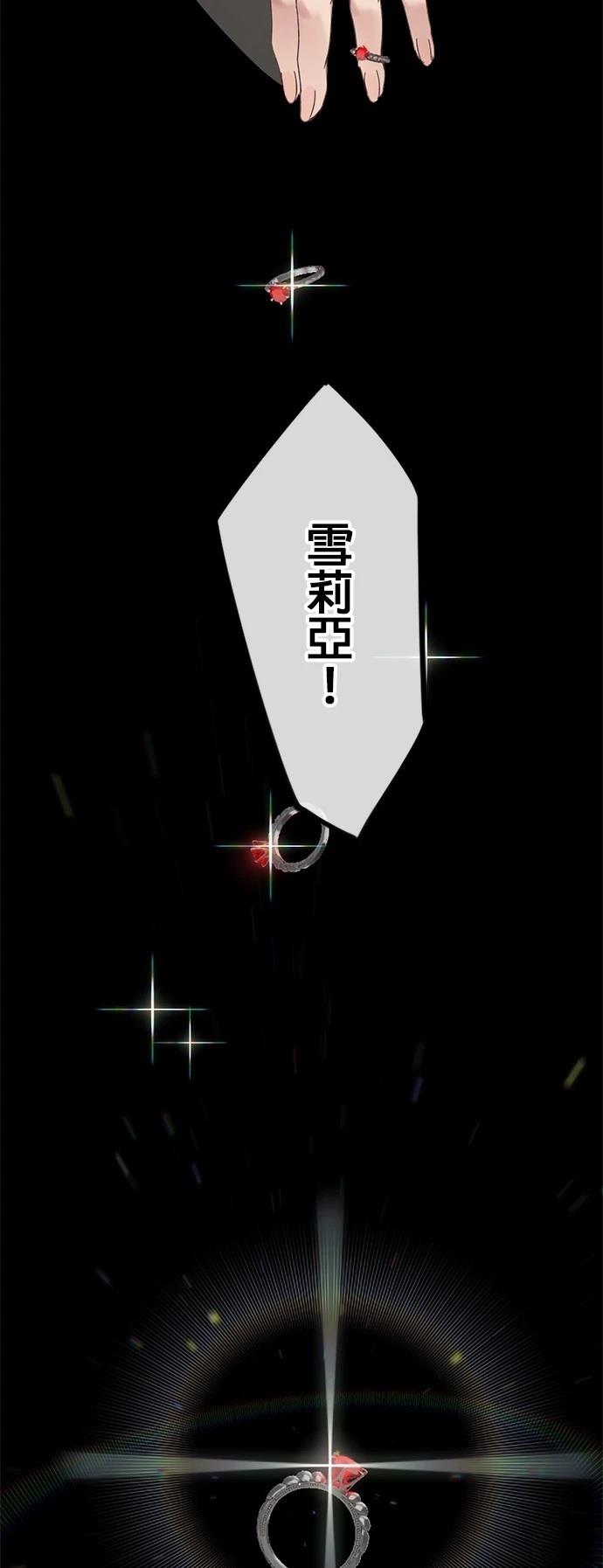 第1话61