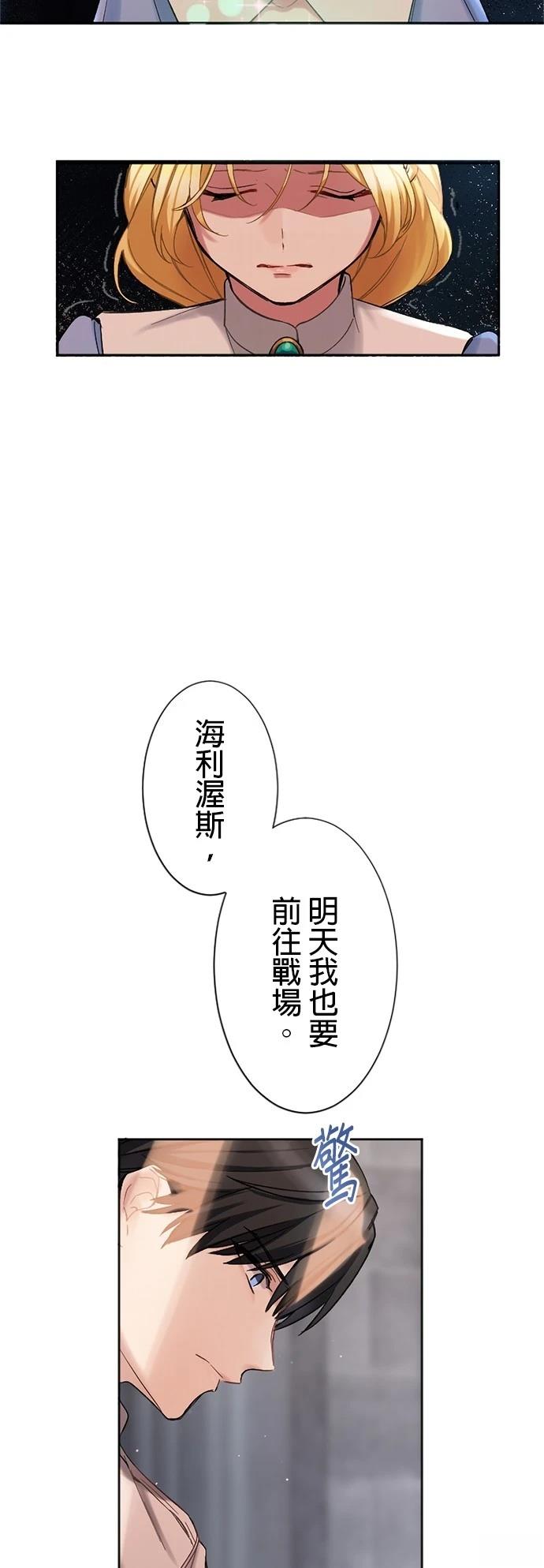 第1话33