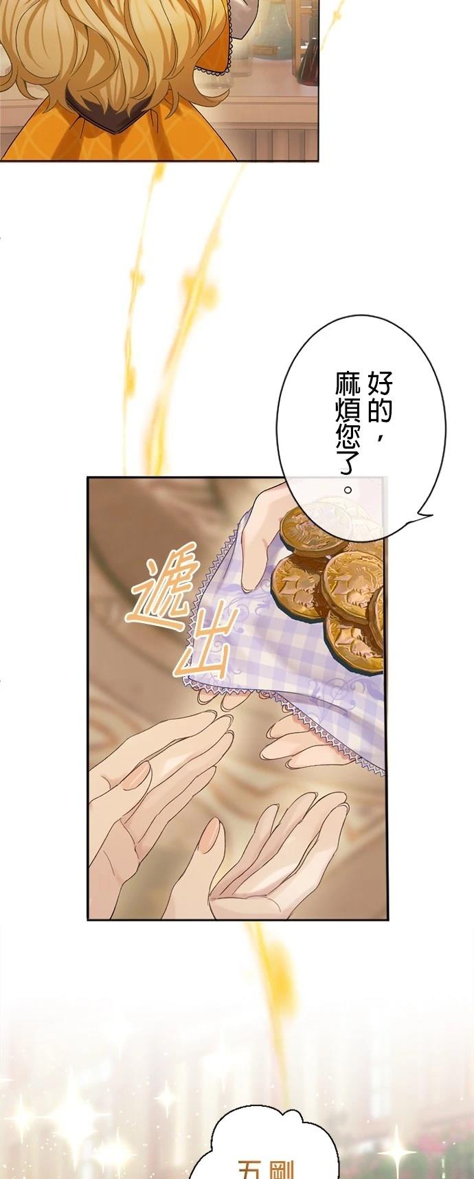 第1话2