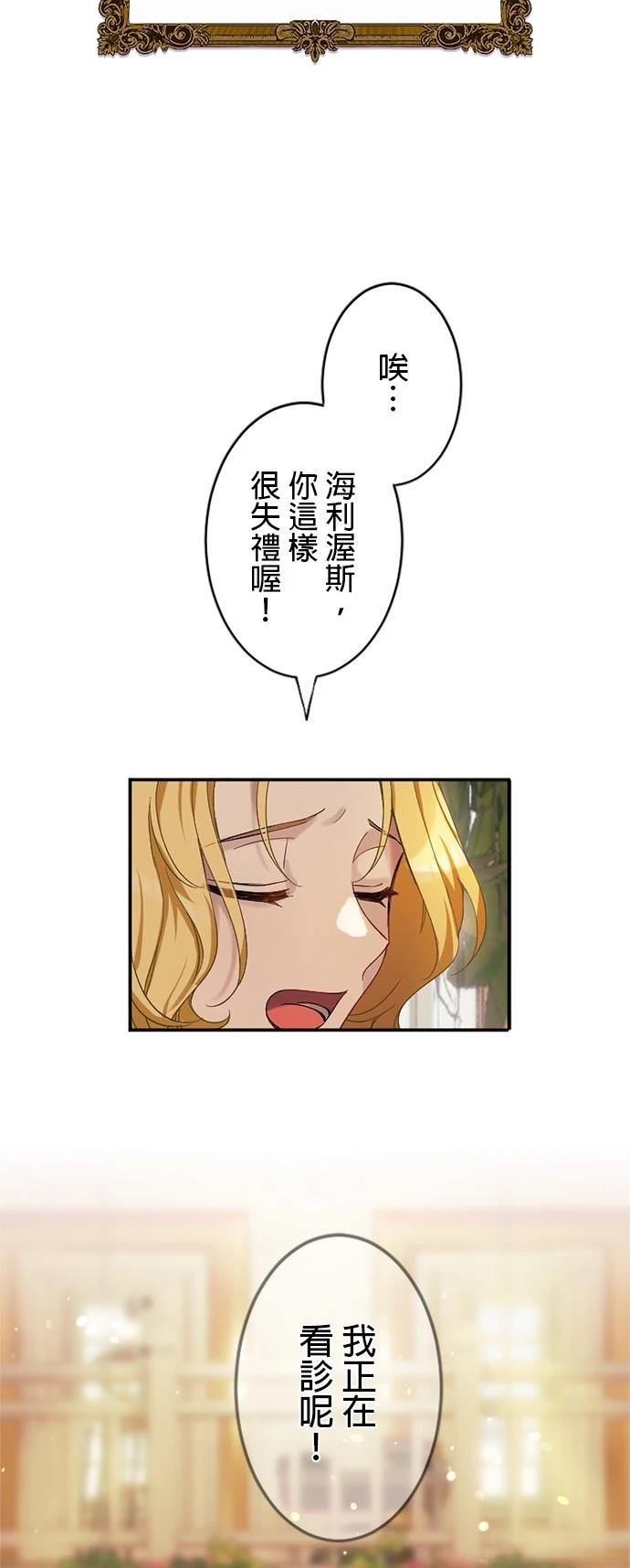 第1话7
