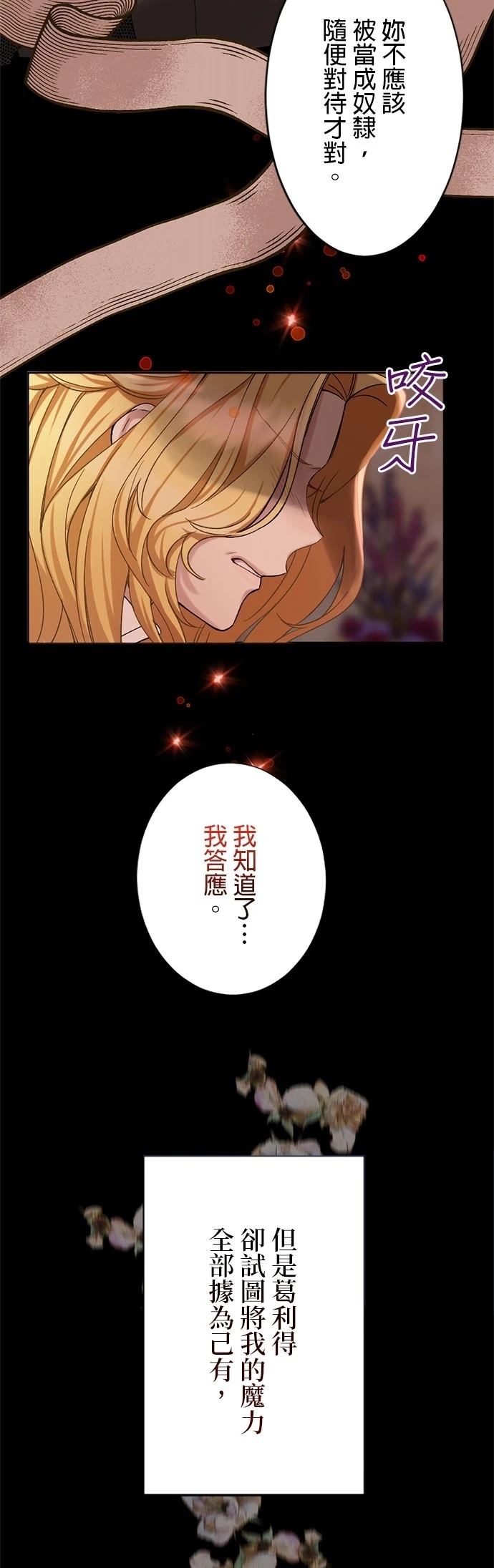 第1话46