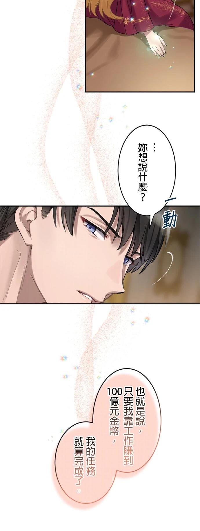 第1话83