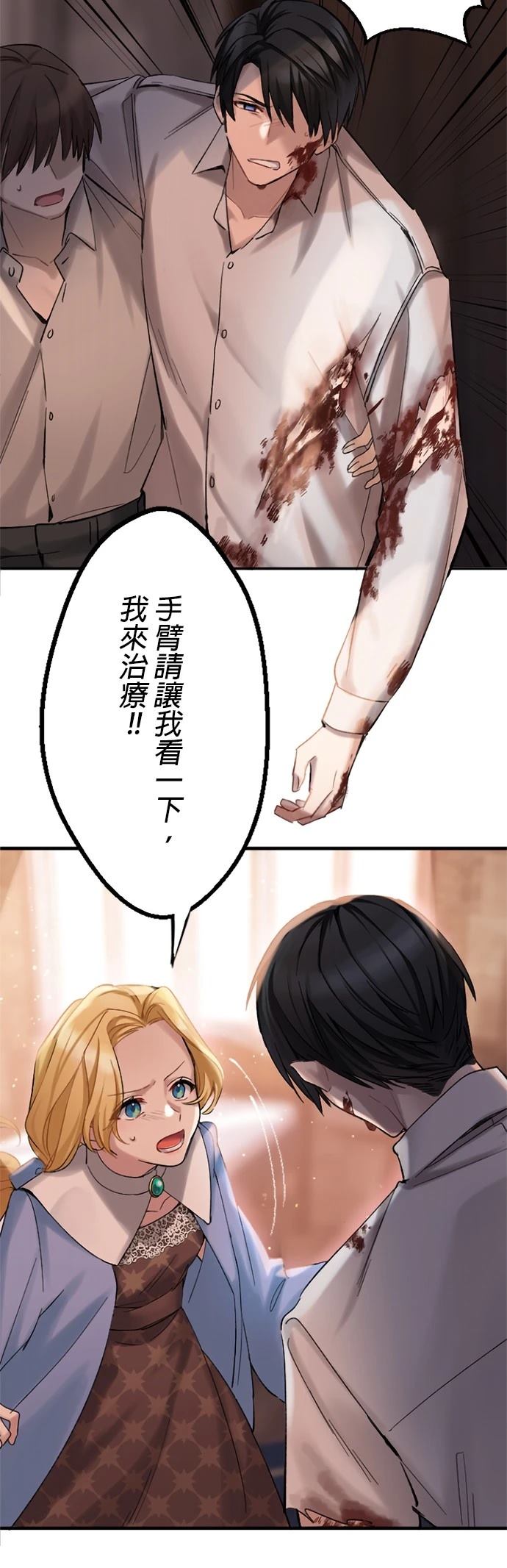 第1话31