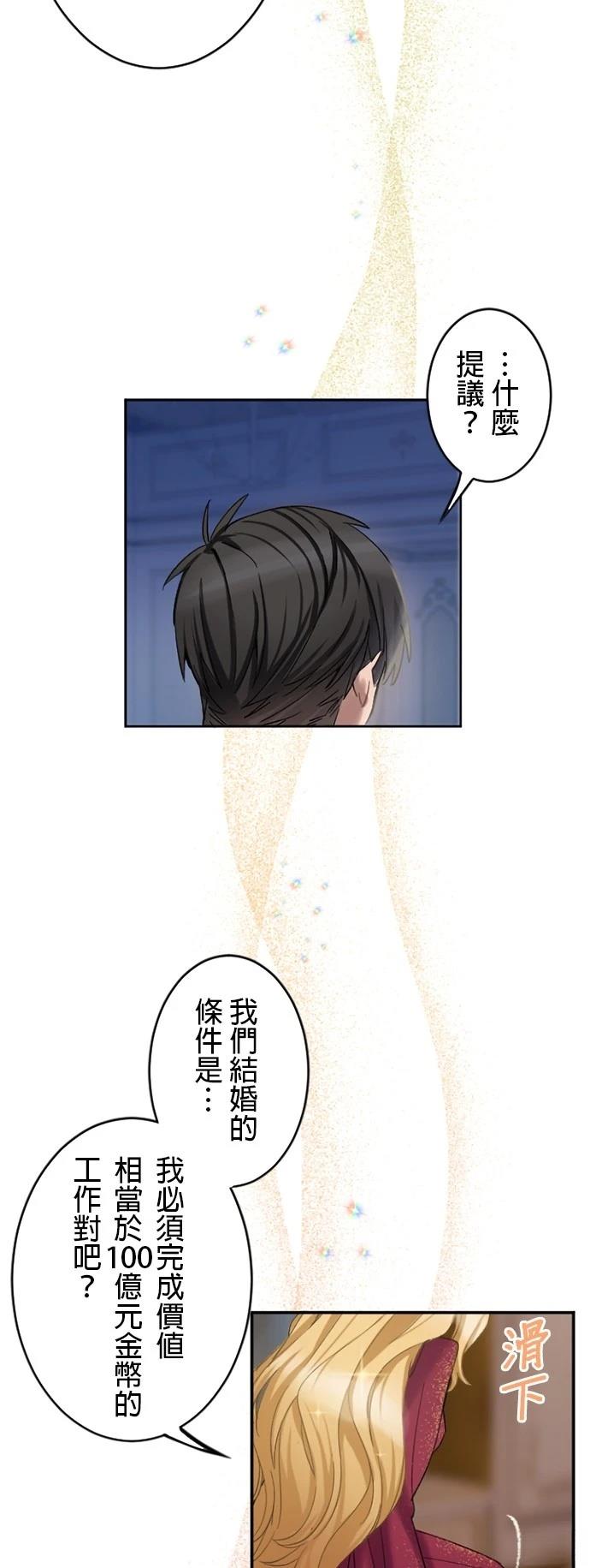 第1话82