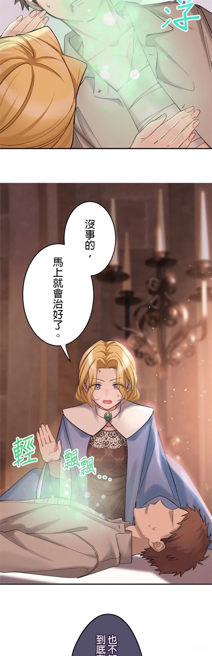第1话27