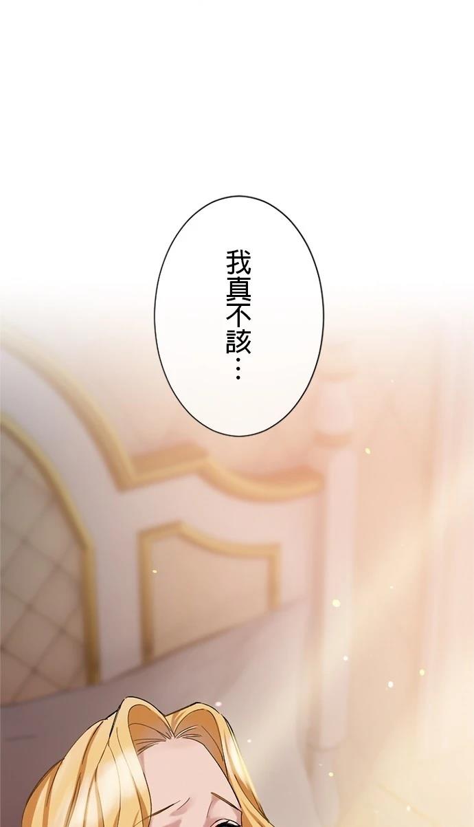 第1话58