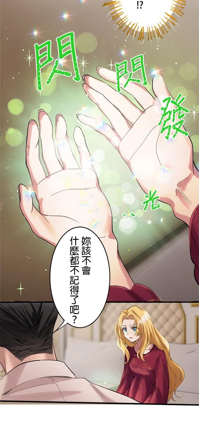 第1话71