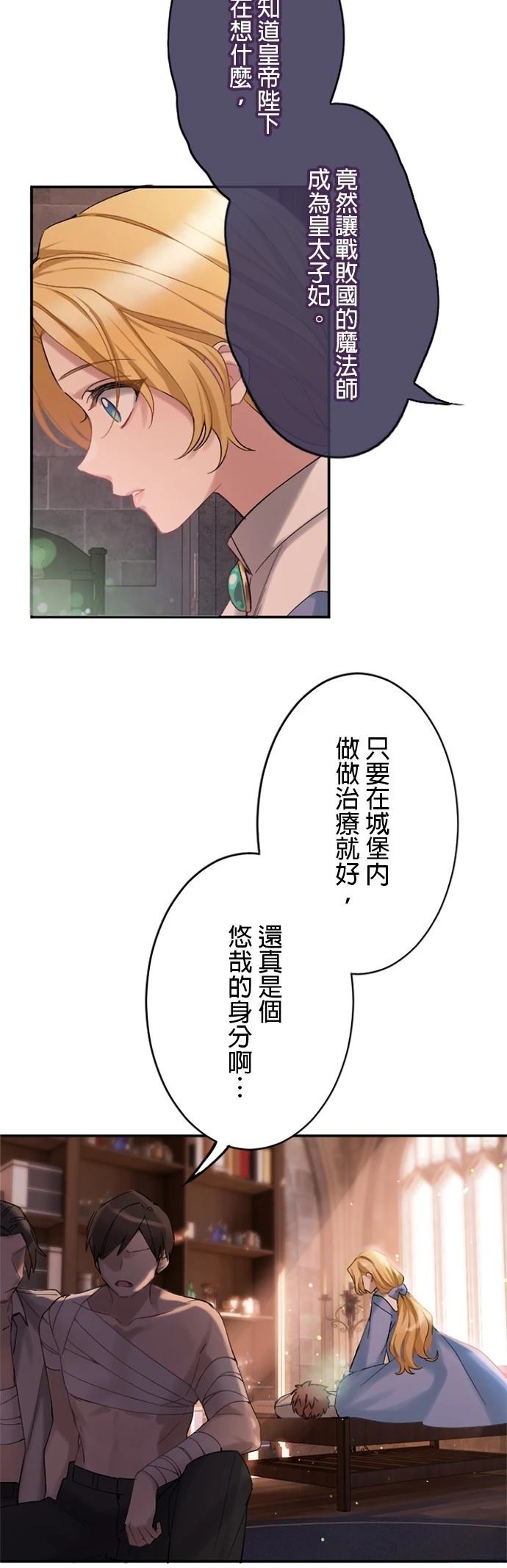 第1话28