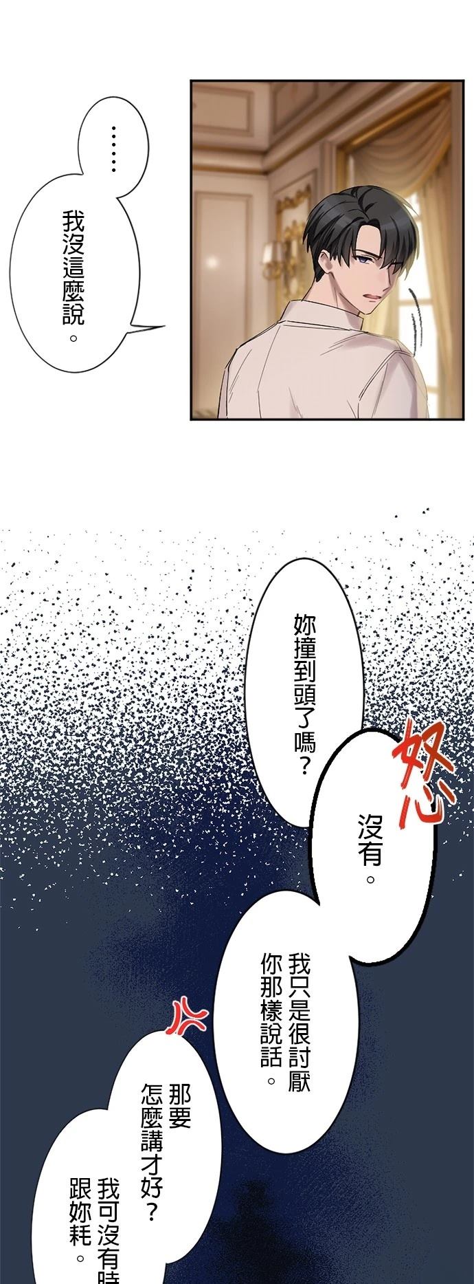 第1话76