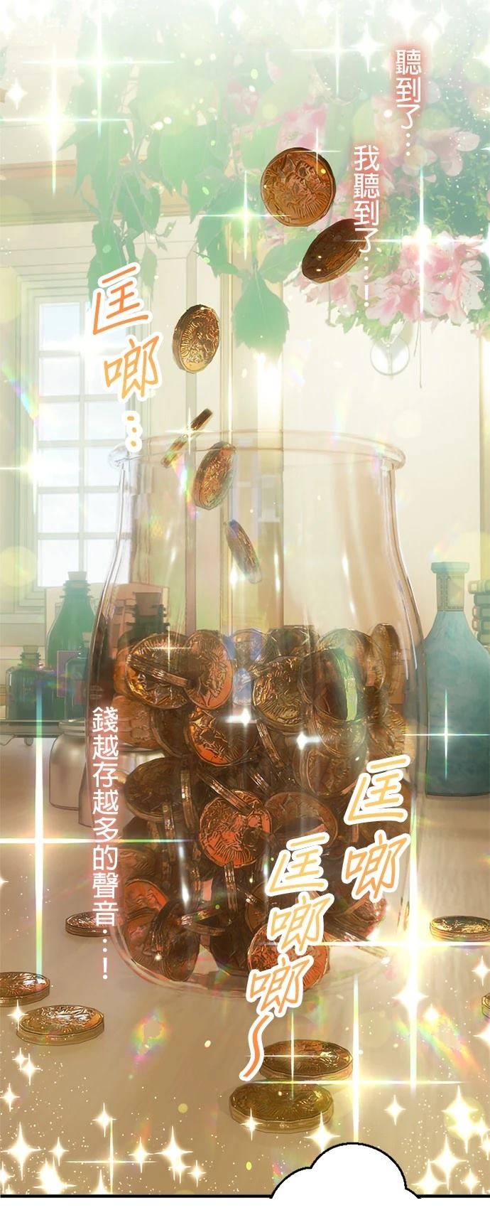 第1话4